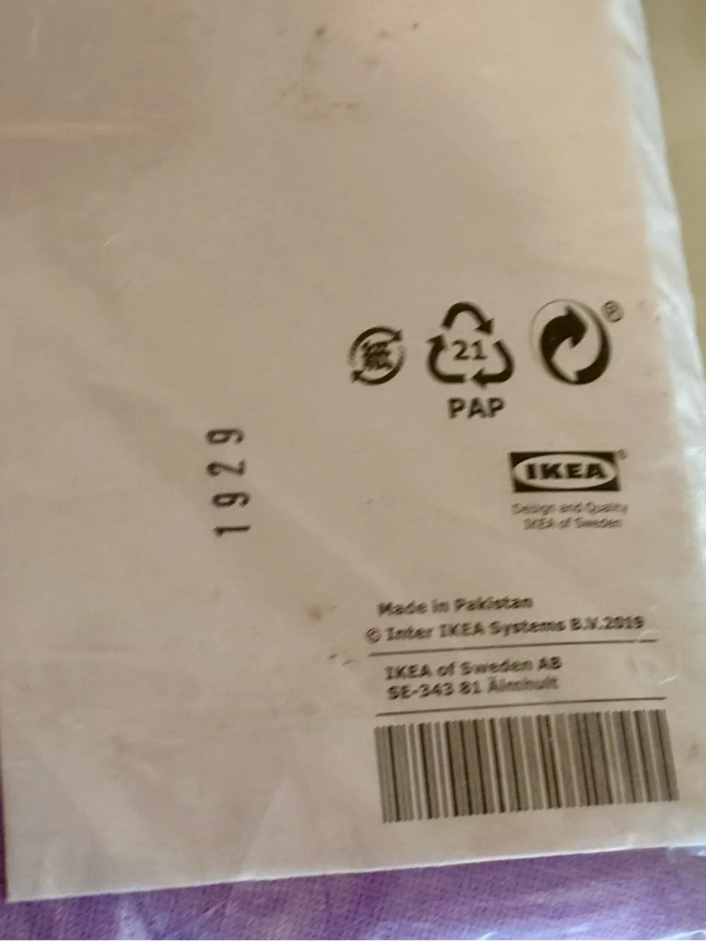 IKEA Strandtrift Full/Queen Purple Ombré Duvet Cover w/2 Pillow Shams Coquette